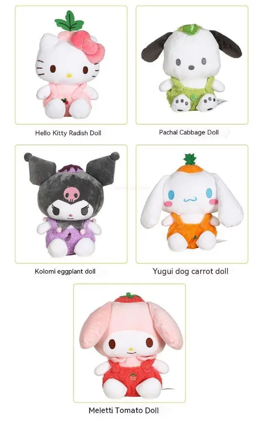 Cute Plush Vegetable Series 8in